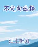 不定项选择题是多选吗